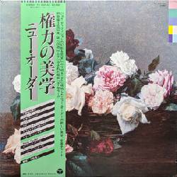 Power Corruption & Lies