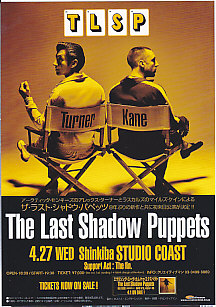 2016 Japanese Gig Flyer