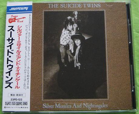 Silver Missiles And Nightingales 