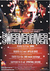 Japan 2015 Tour Flyer