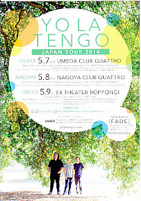 2013 Japanese Tour Flyer